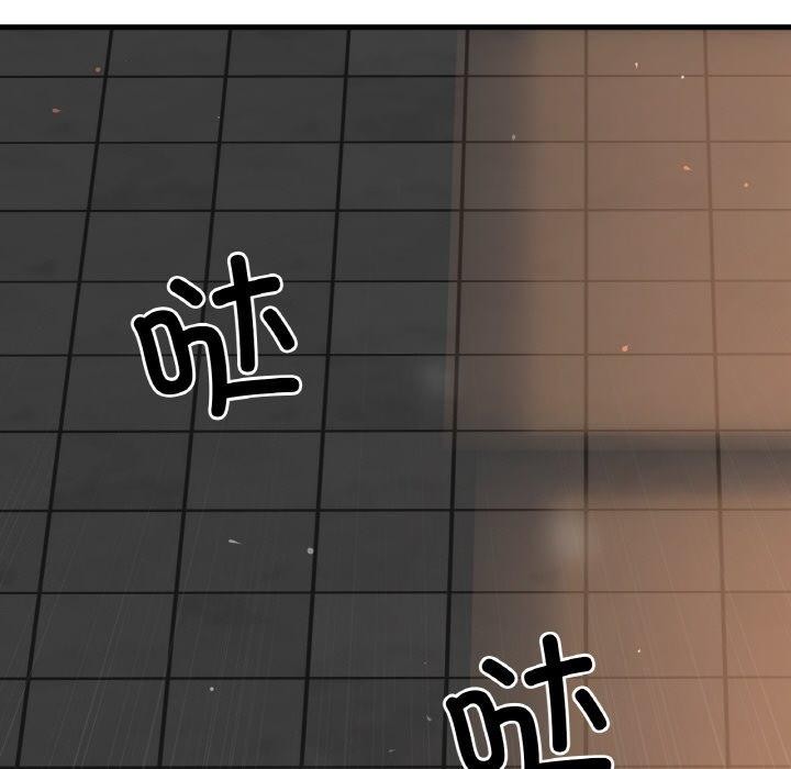 我的女王第49話