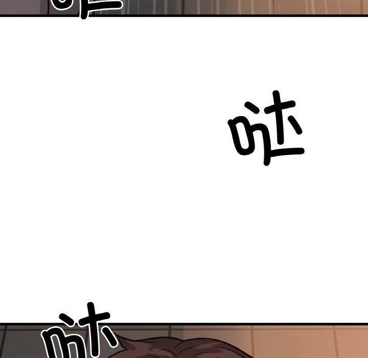 我的女王第49話