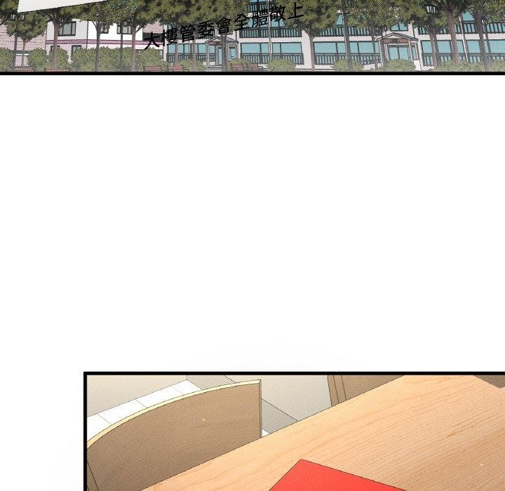 我的女王第49話