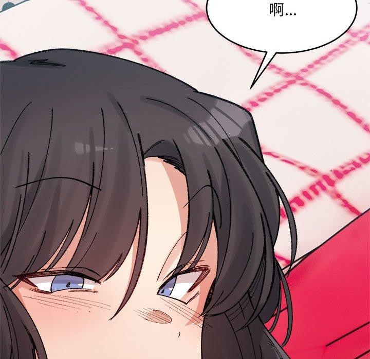 微妙关系第37話