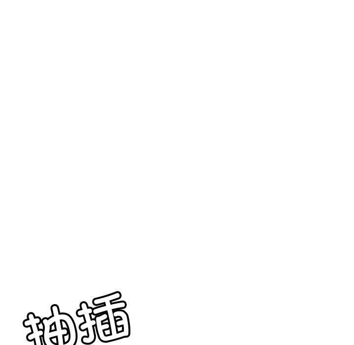 微妙关系第37話