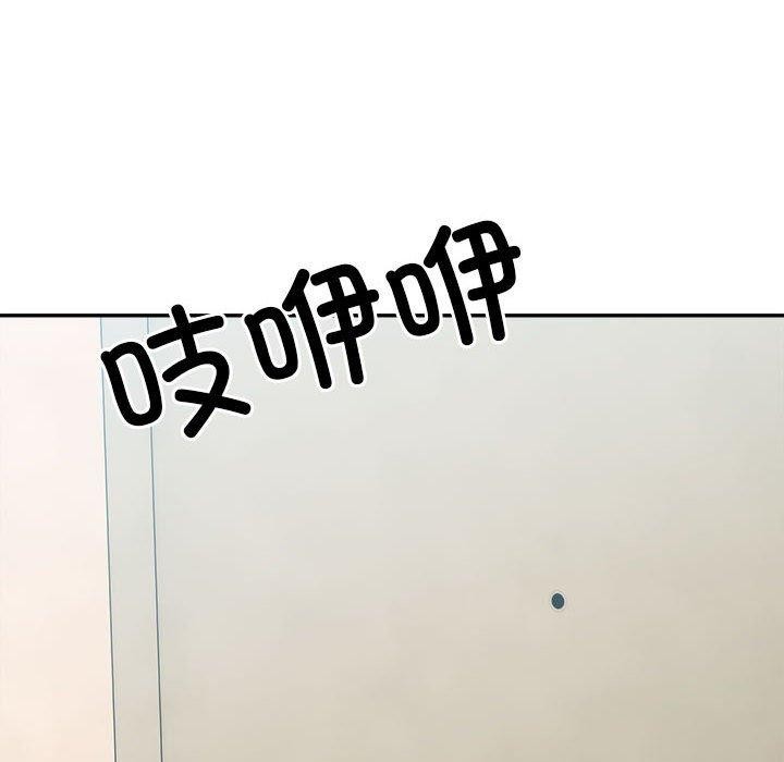微妙关系第37話