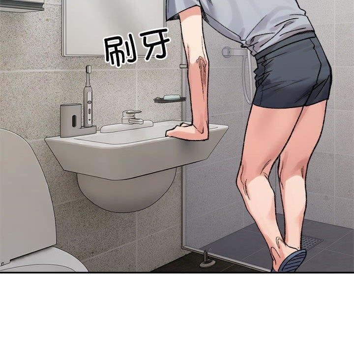 微妙关系第37話