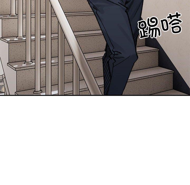 微妙关系第37話