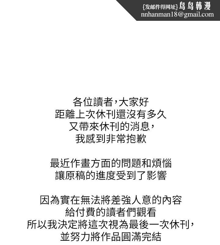 穿入VR成为性域猎人休刊公告