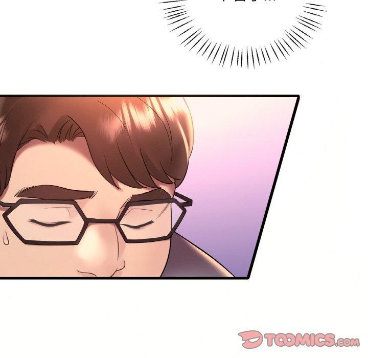 渴望占有她第41話