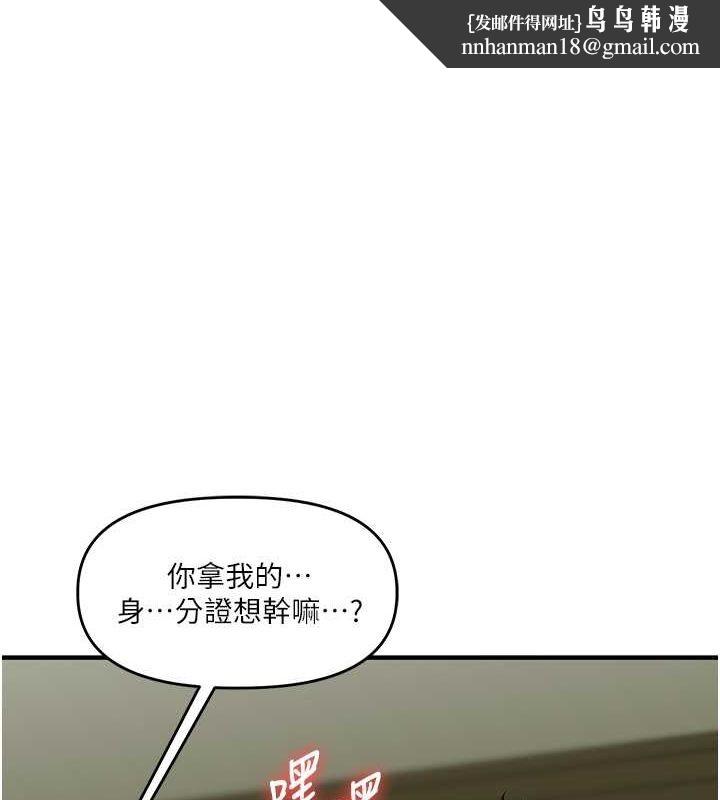 玩转学姊第43話-弟弟喝茫比較硬&hearts;&hearts;