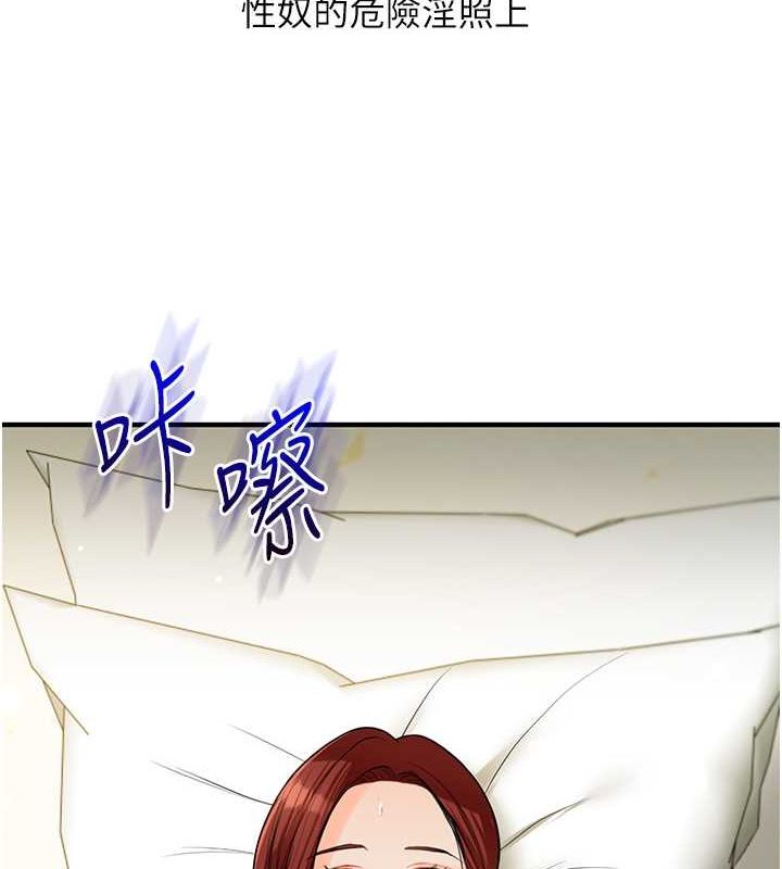 玩转学姊第43話-弟弟喝茫比較硬&hearts;&hearts;