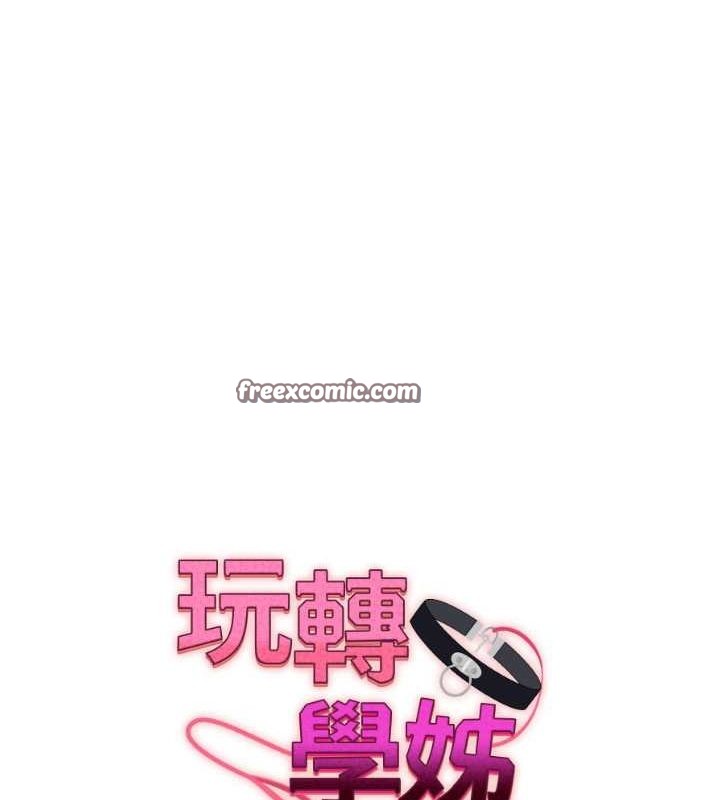 玩转学姊第43話-弟弟喝茫比較硬&hearts;&hearts;