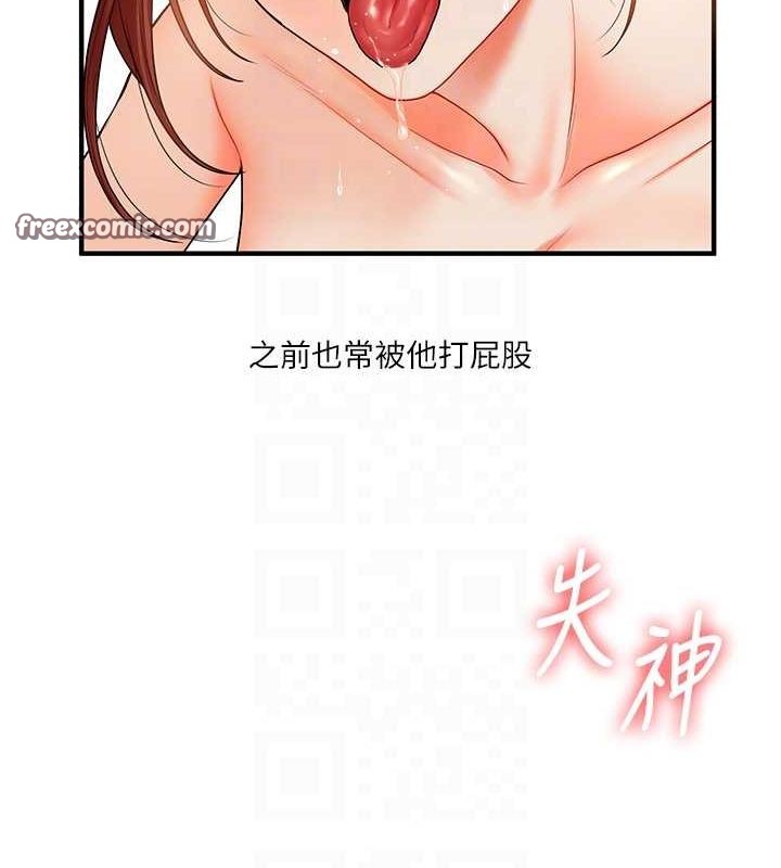 玩转学姊第43話-弟弟喝茫比較硬&hearts;&hearts;