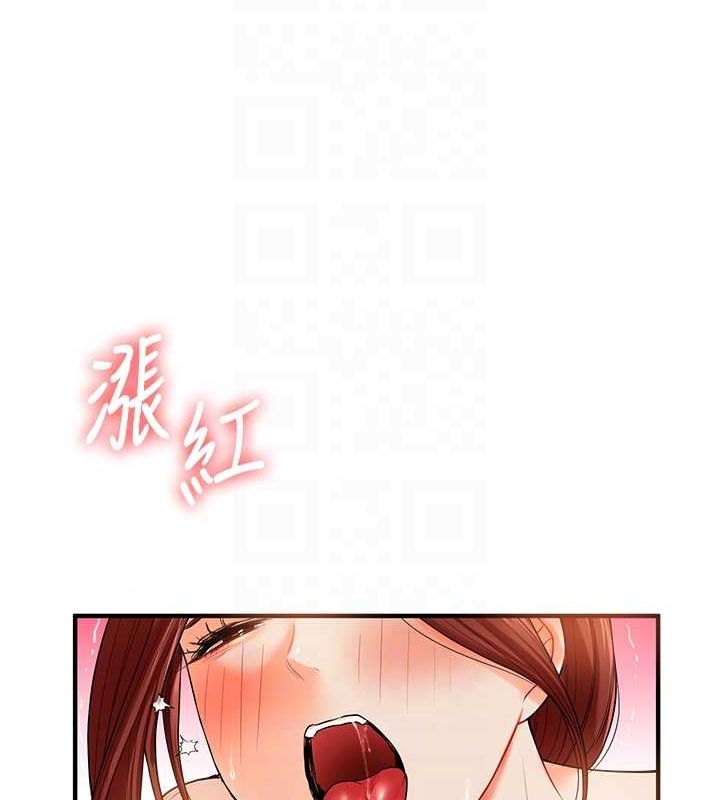 玩转学姊第43話-弟弟喝茫比較硬&hearts;&hearts;