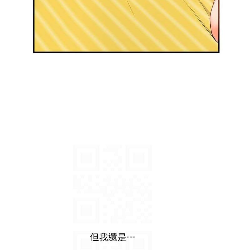 玩转学姊第43話-弟弟喝茫比較硬&hearts;&hearts;