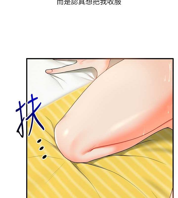 玩转学姊第43話-弟弟喝茫比較硬&hearts;&hearts;