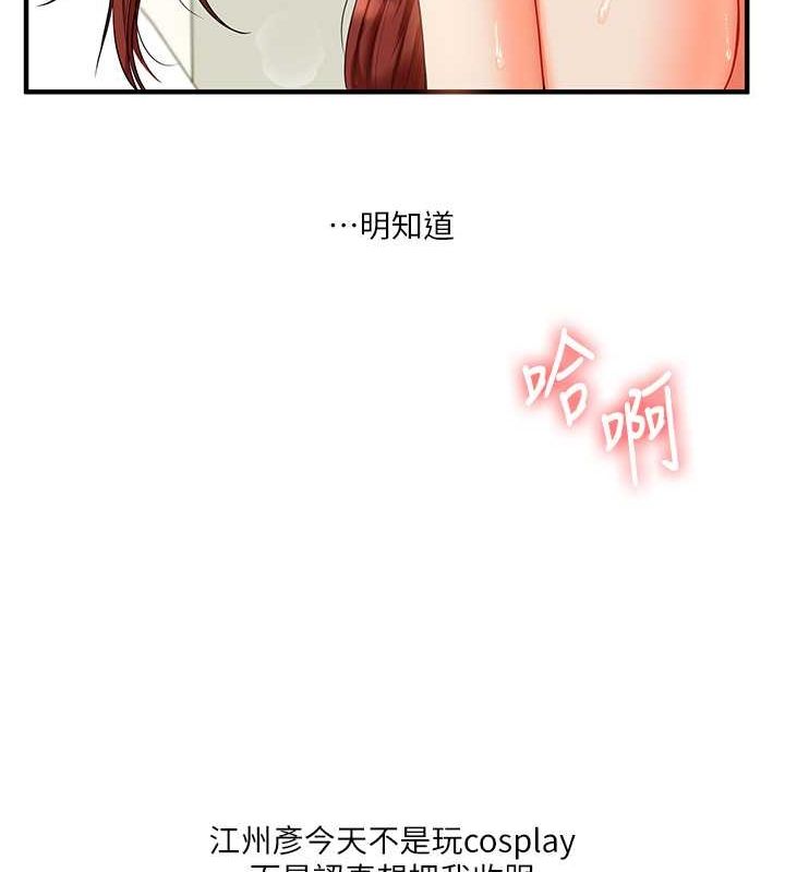 玩转学姊第43話-弟弟喝茫比較硬&hearts;&hearts;