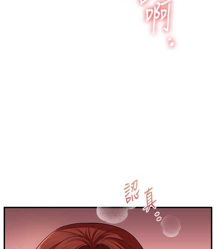 玩转学姊第43話-弟弟喝茫比較硬&hearts;&hearts;