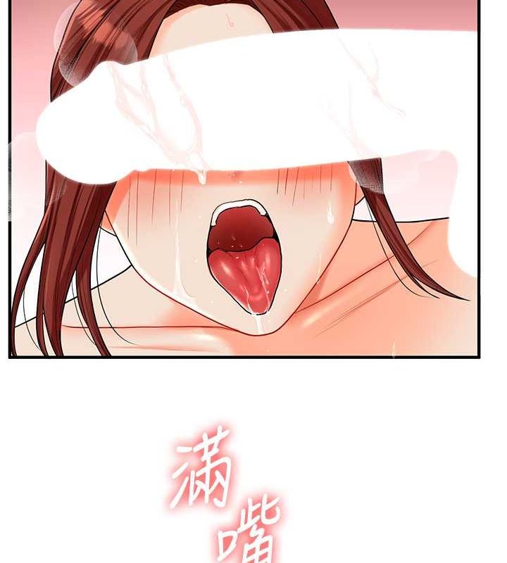 玩转学姊第43話-弟弟喝茫比較硬&hearts;&hearts;