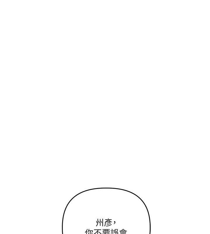 玩转学姊第43話-弟弟喝茫比較硬&hearts;&hearts;