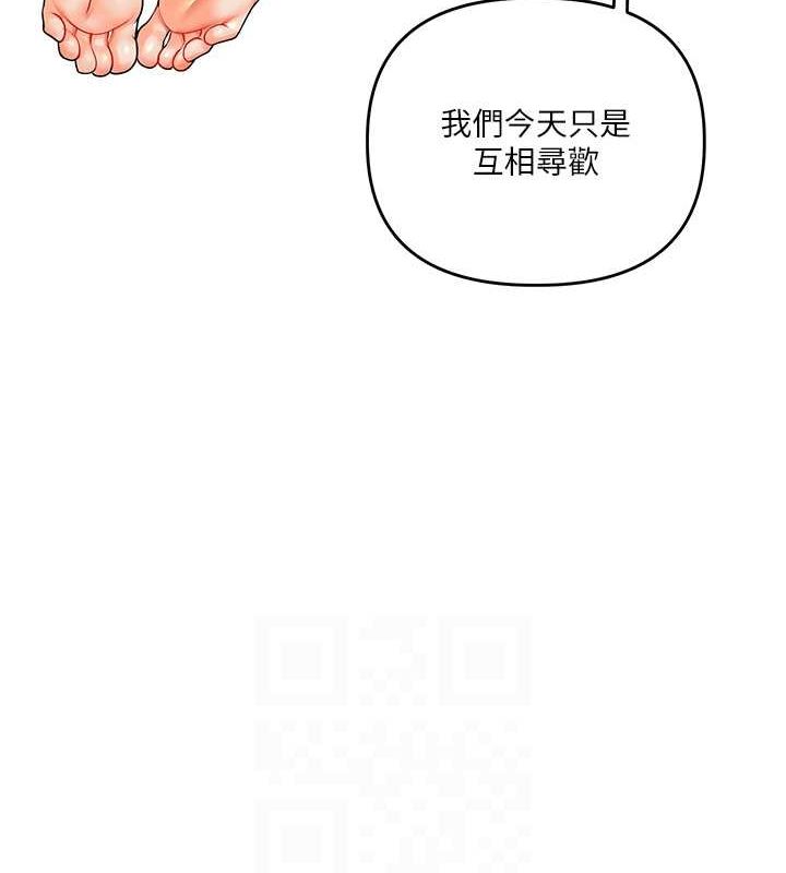 玩转学姊第43話-弟弟喝茫比較硬&hearts;&hearts;