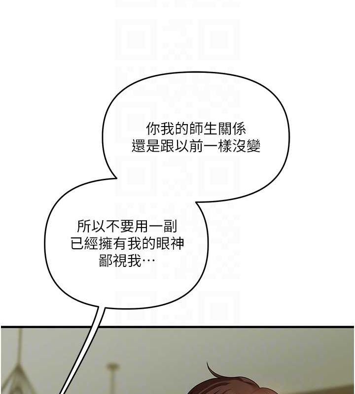 玩转学姊第43話-弟弟喝茫比較硬&hearts;&hearts;