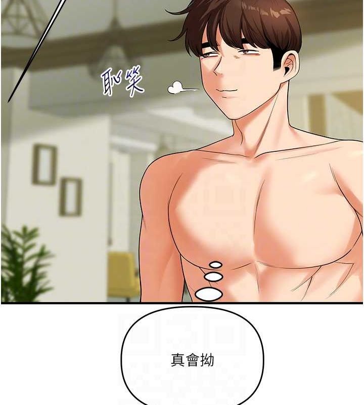 玩轉學姊第43話-弟弟喝茫比較硬&hearts;&hearts;