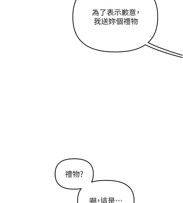 玩转学姊第43話-弟弟喝茫比較硬&hearts;&hearts;