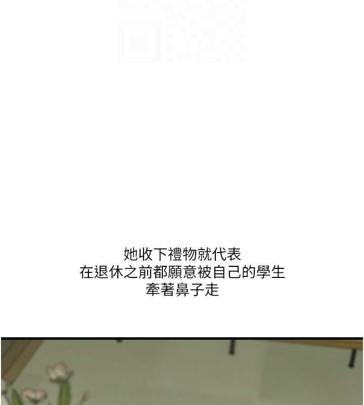 玩转学姊第43話-弟弟喝茫比較硬&hearts;&hearts;