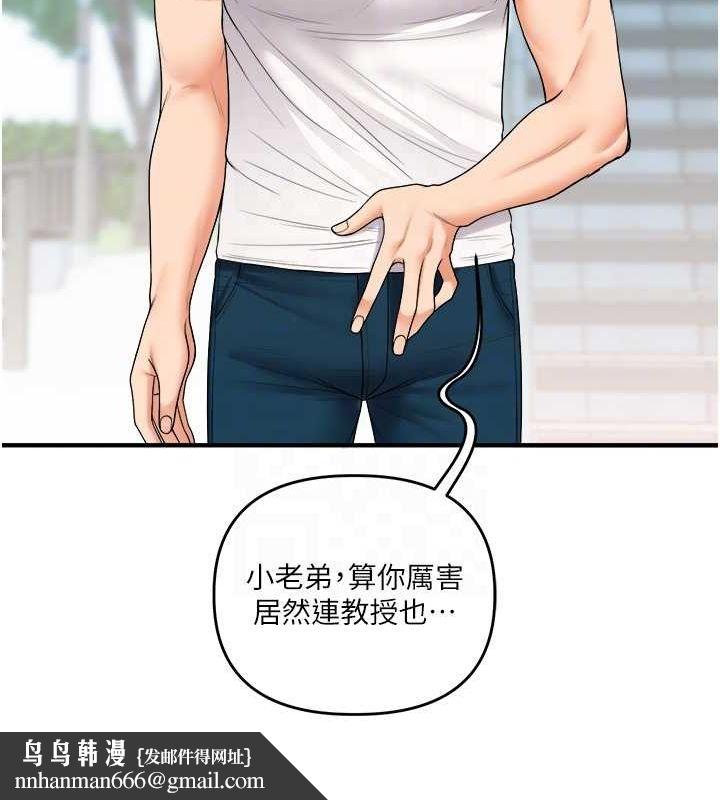 玩转学姊第43話-弟弟喝茫比較硬&hearts;&hearts;