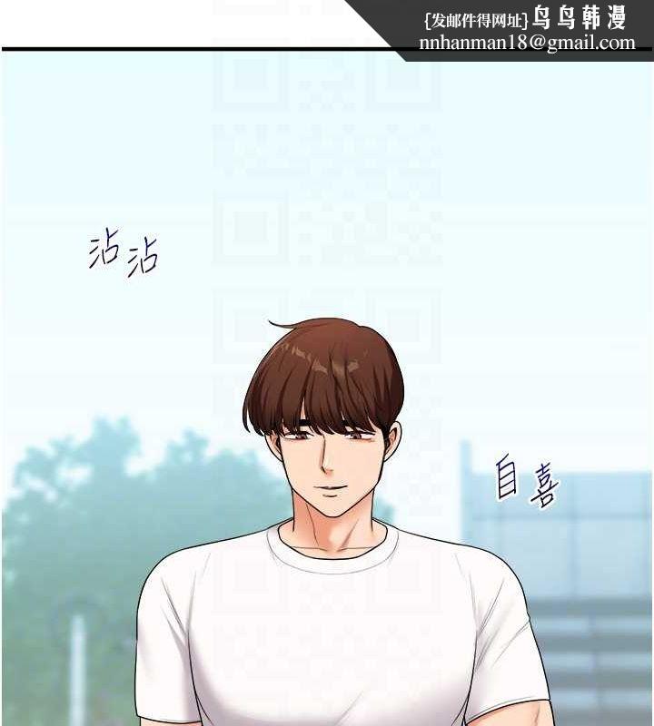 玩转学姊第43話-弟弟喝茫比較硬&hearts;&hearts;