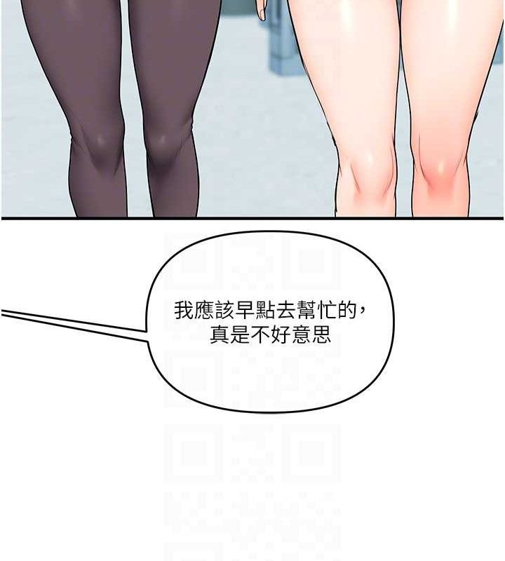 玩转学姊第43話-弟弟喝茫比較硬&hearts;&hearts;