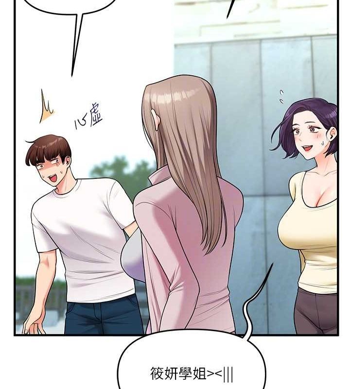 玩转学姊第43話-弟弟喝茫比較硬&hearts;&hearts;