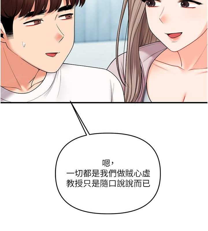 玩转学姊第43話-弟弟喝茫比較硬&hearts;&hearts;