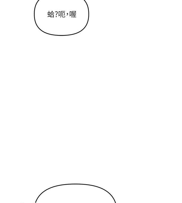 玩转学姊第43話-弟弟喝茫比較硬&hearts;&hearts;