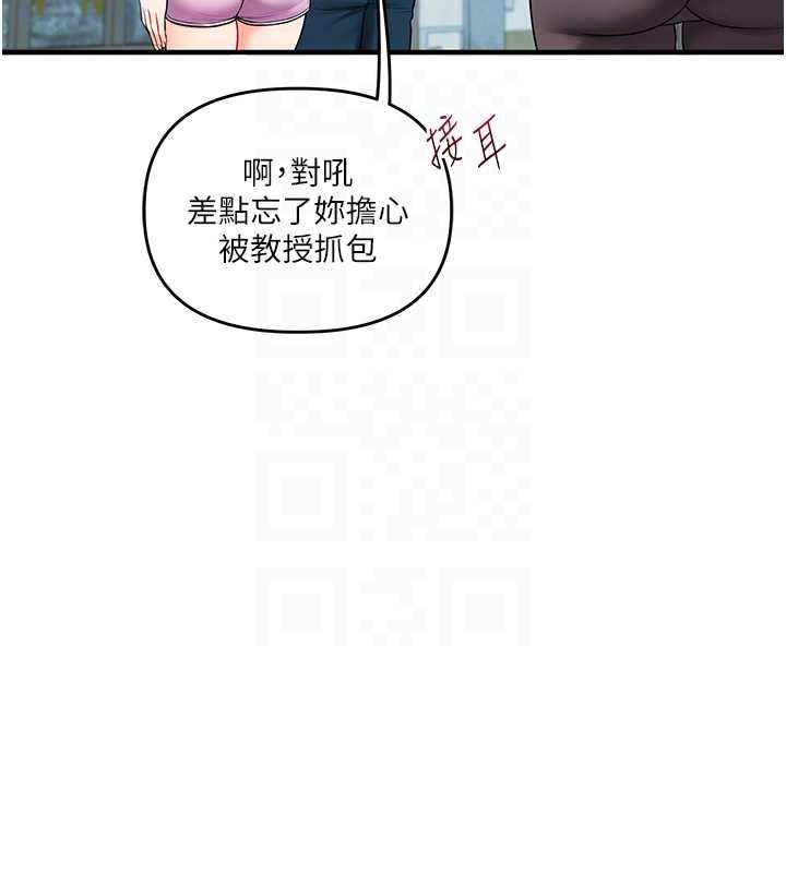 玩转学姊第43話-弟弟喝茫比較硬&hearts;&hearts;