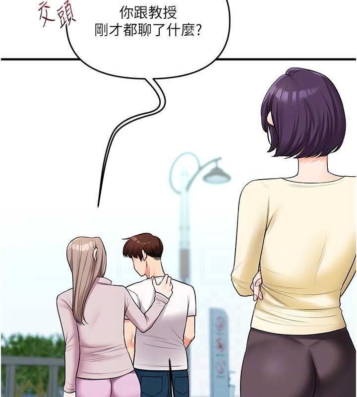 玩转学姊第43話-弟弟喝茫比較硬&hearts;&hearts;