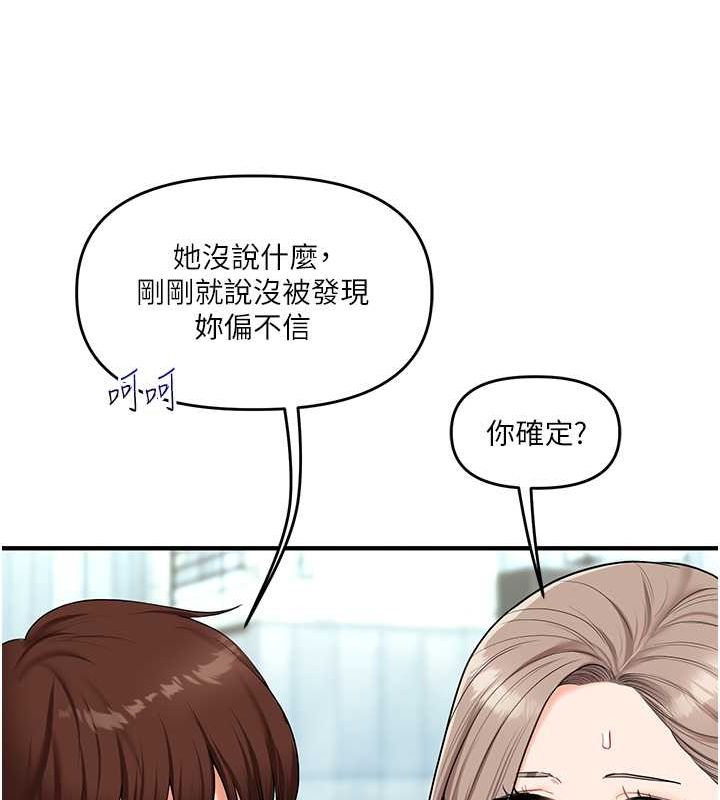 玩转学姊第43話-弟弟喝茫比較硬&hearts;&hearts;