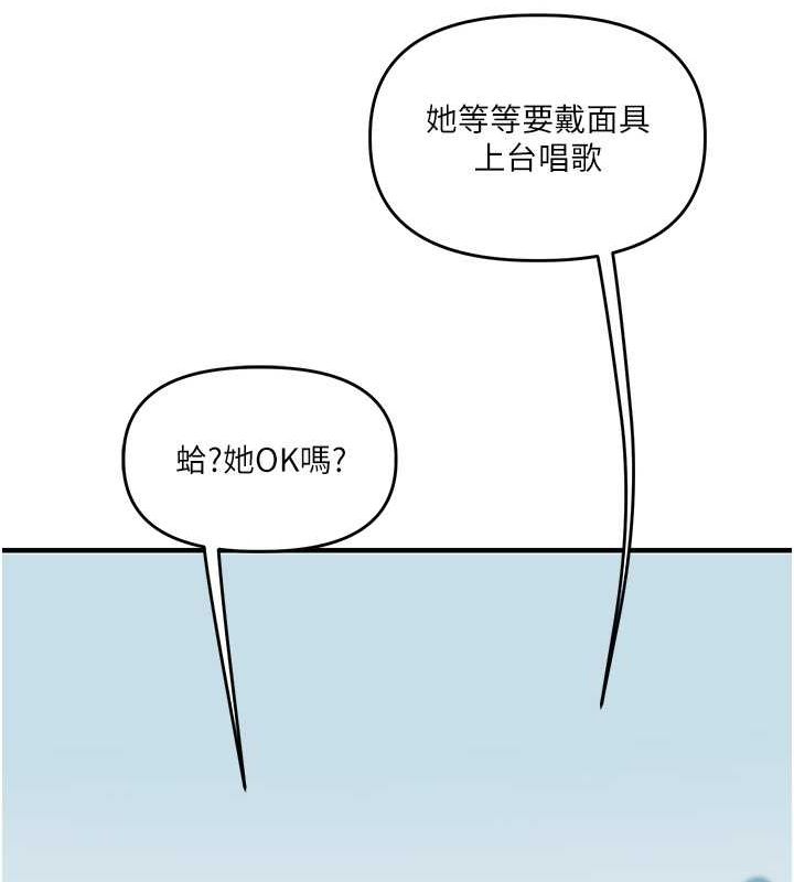 玩转学姊第43話-弟弟喝茫比較硬&hearts;&hearts;