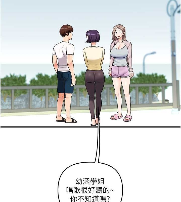 玩转学姊第43話-弟弟喝茫比較硬&hearts;&hearts;