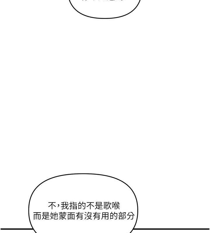 玩轉學姊第43話-弟弟喝茫比較硬&hearts;&hearts;