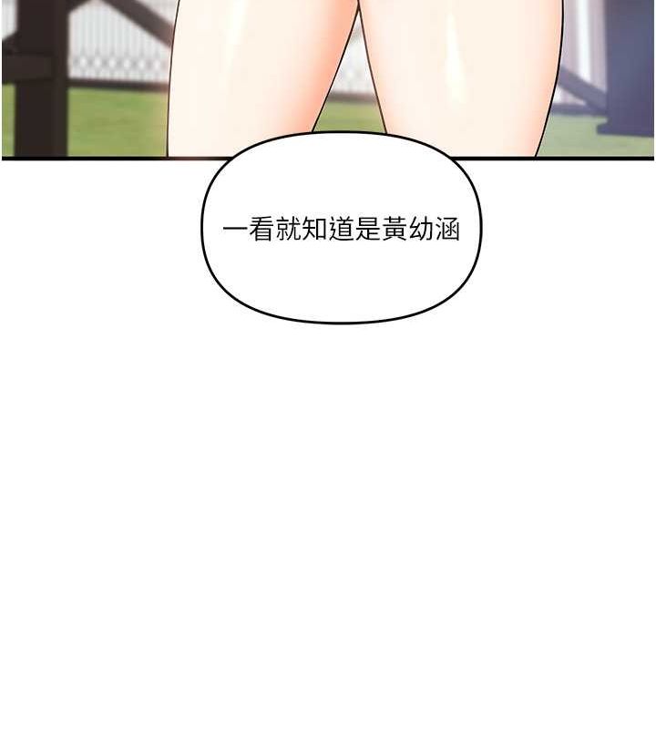 玩轉學姊第43話-弟弟喝茫比較硬&hearts;&hearts;