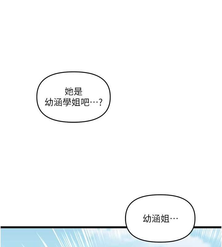 玩转学姊第43話-弟弟喝茫比較硬&hearts;&hearts;