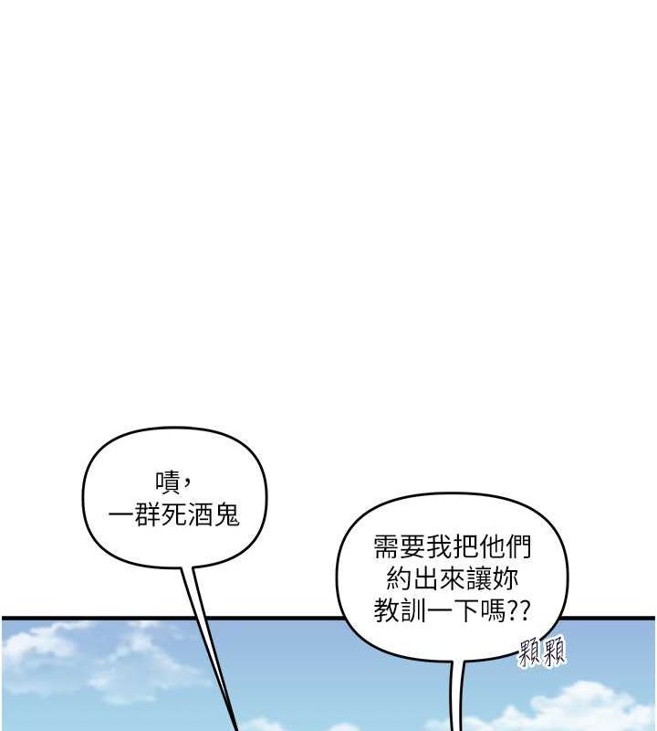 玩转学姊第43話-弟弟喝茫比較硬&hearts;&hearts;