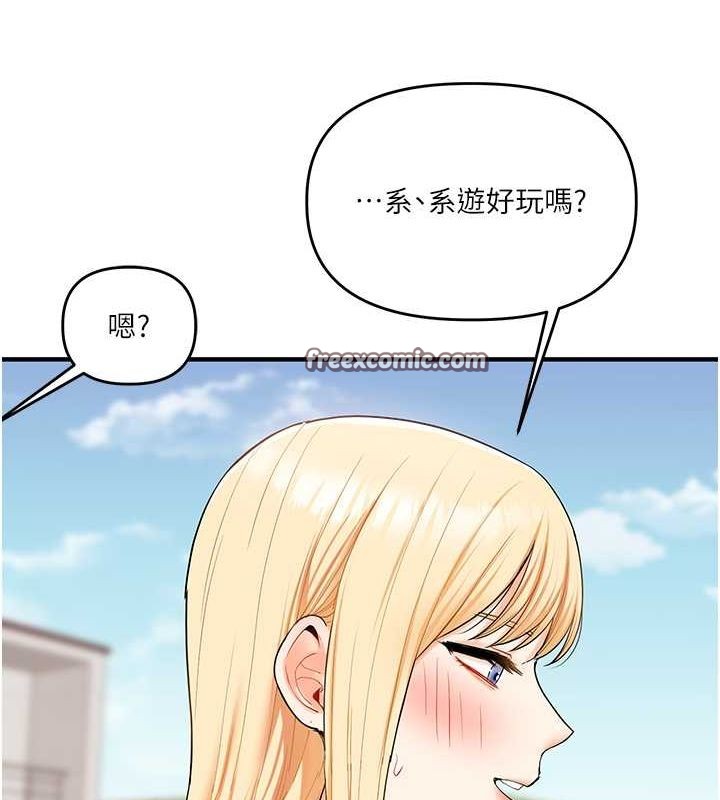 玩转学姊第43話-弟弟喝茫比較硬&hearts;&hearts;