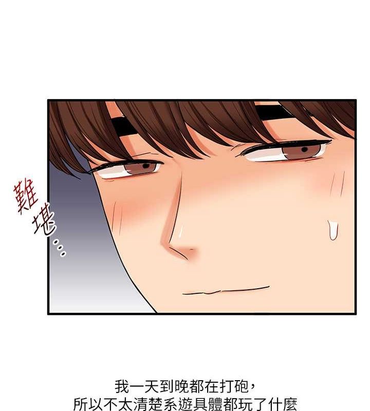 玩转学姊第43話-弟弟喝茫比較硬&hearts;&hearts;