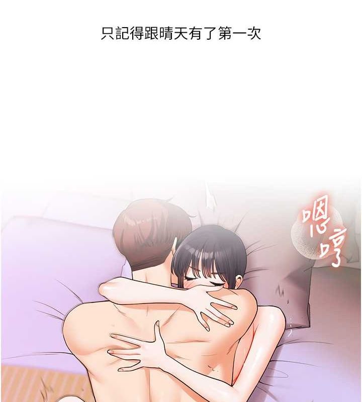 玩转学姊第43話-弟弟喝茫比較硬&hearts;&hearts;