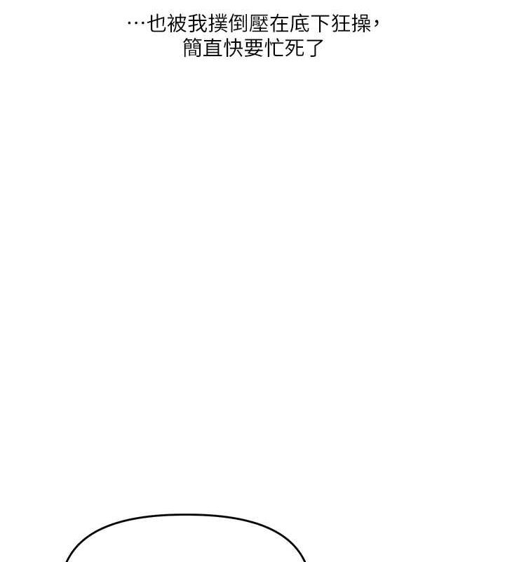 玩转学姊第43話-弟弟喝茫比較硬&hearts;&hearts;