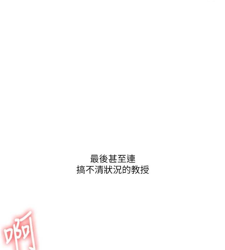 玩转学姊第43話-弟弟喝茫比較硬&hearts;&hearts;