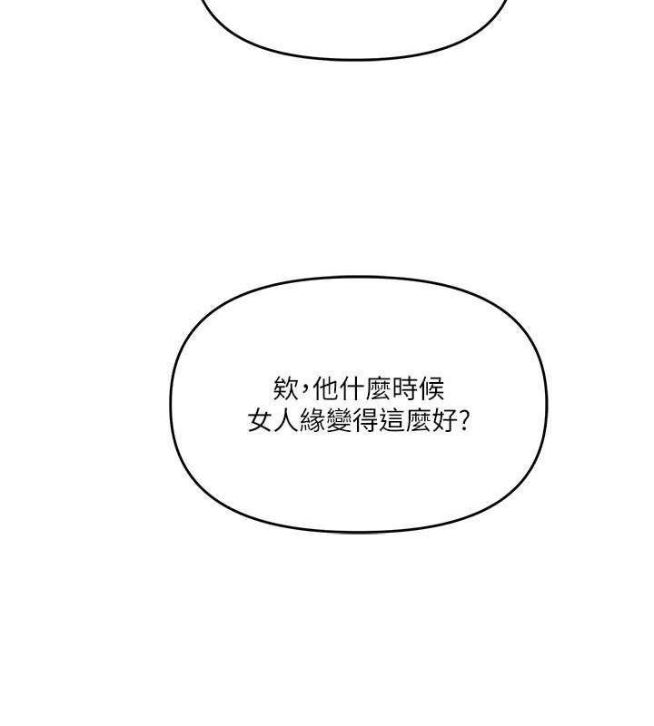 玩转学姊第43話-弟弟喝茫比較硬&hearts;&hearts;