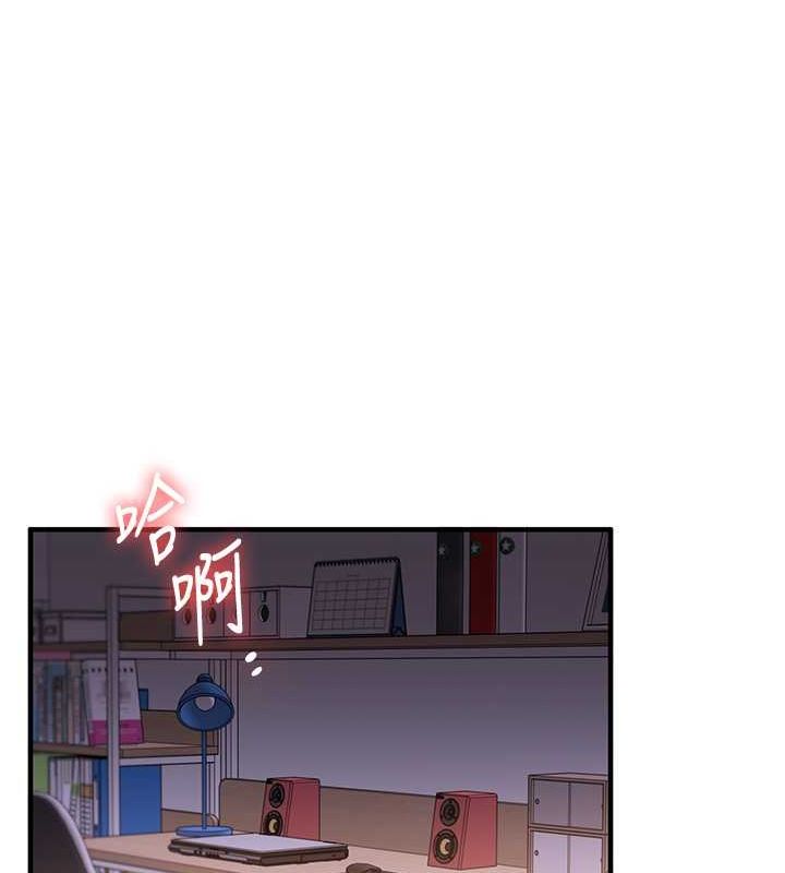 玩转学姊第43話-弟弟喝茫比較硬&hearts;&hearts;