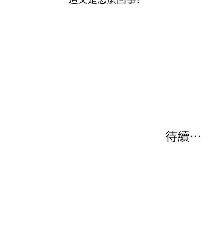 玩转学姊第43話-弟弟喝茫比較硬&hearts;&hearts;