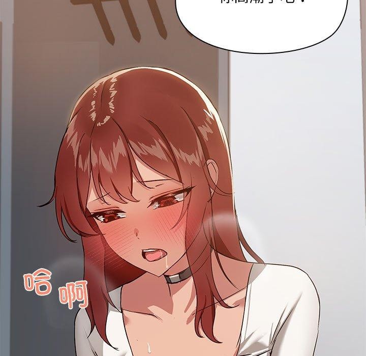 共享男友第10話